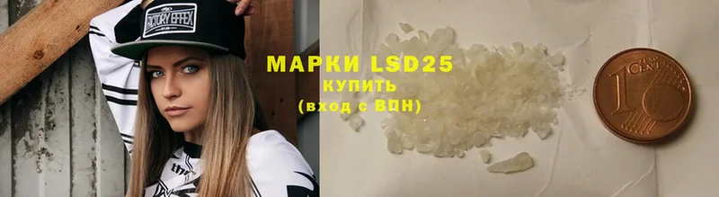 LSD-25 экстази ecstasy  kraken ссылки  Валуйки 